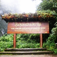 The sign of the higest peak of Thailand 2,565 meters above the sea level. www.chiangmaitourcenter.com